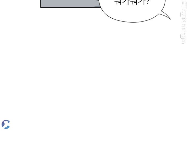 Wife Training Raw Chapter 40 Page 42