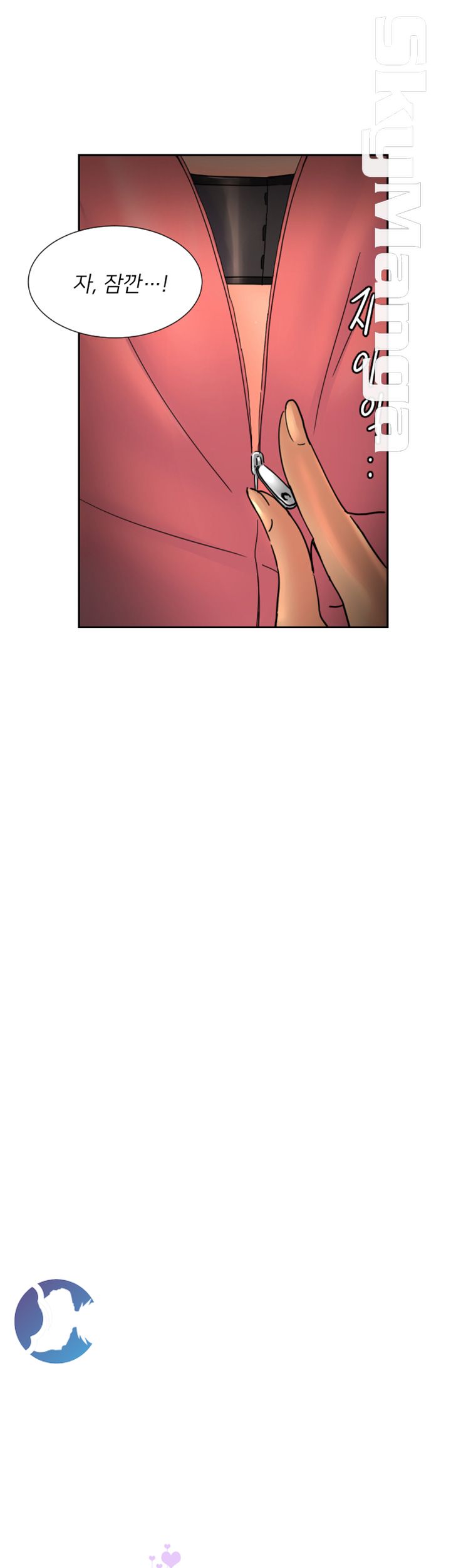 Wife Training Raw Chapter 40 Page 5