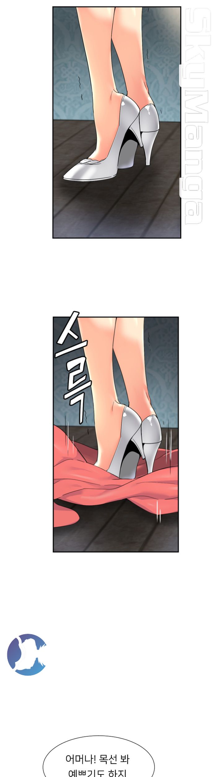 Wife Training Raw Chapter 40 Page 7