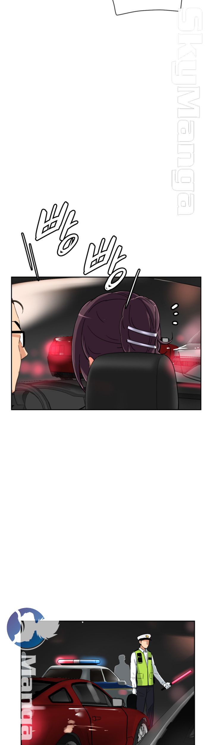 Wife Training Raw Chapter 41 Page 19