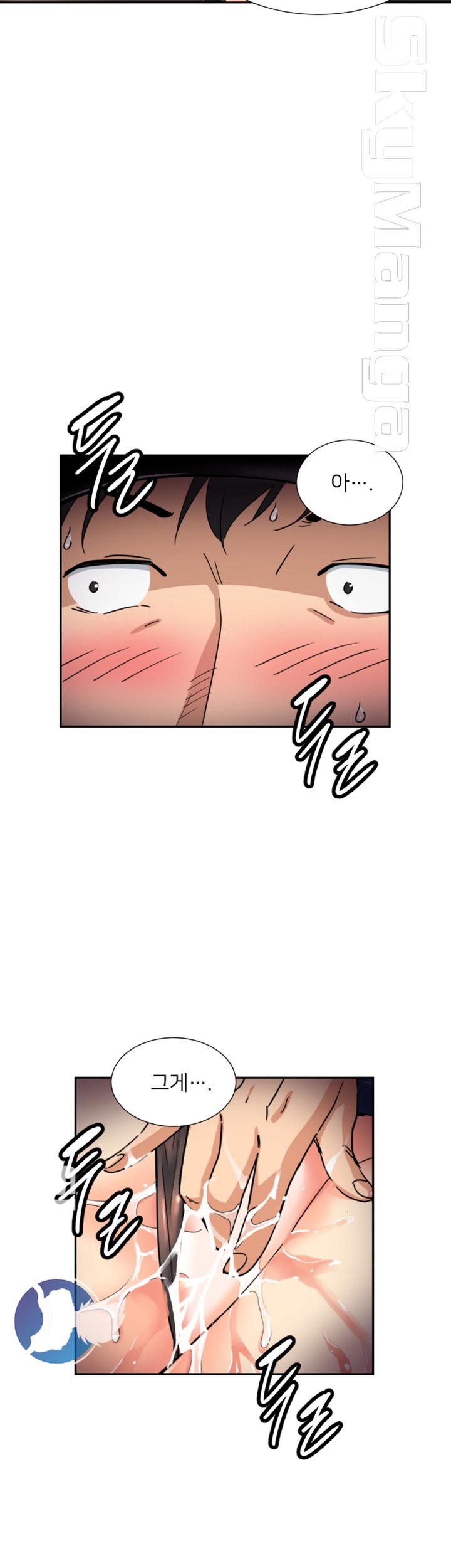 Wife Training Raw Chapter 41 Page 34