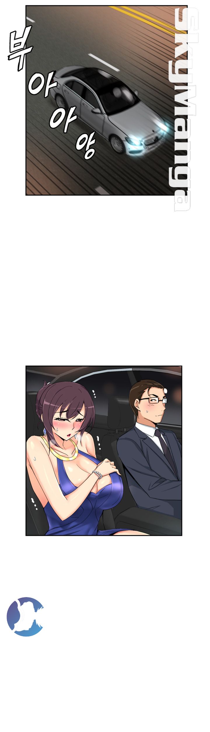 Wife Training Raw Chapter 41 Page 6