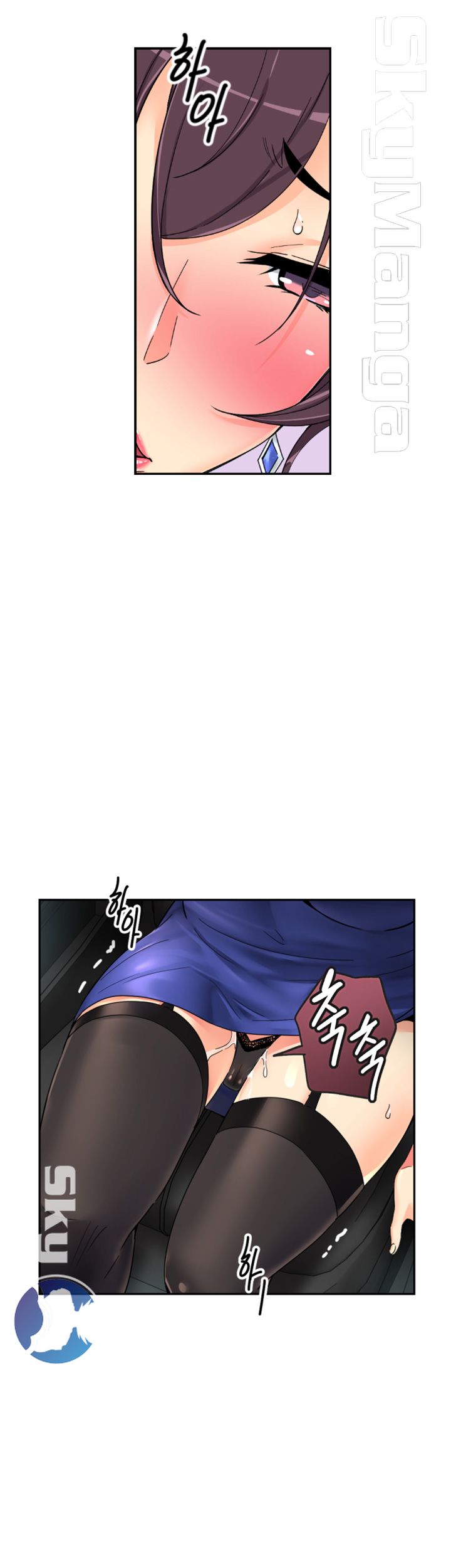 Wife Training Raw Chapter 41 Page 7