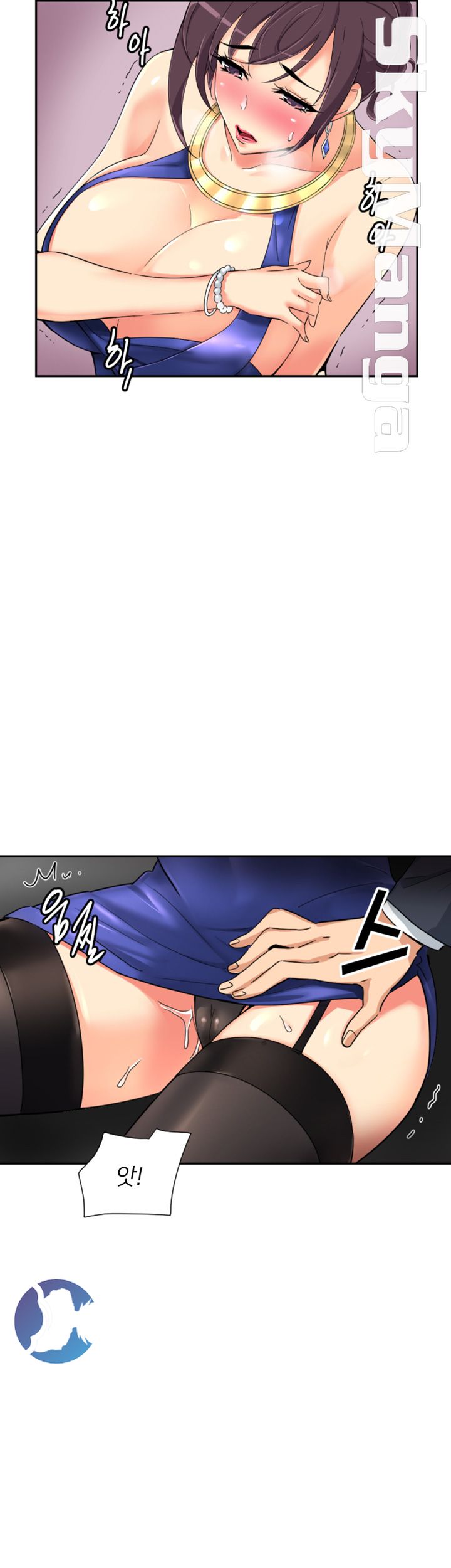 Wife Training Raw Chapter 41 Page 9