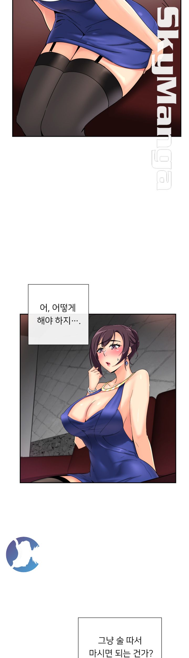 Wife Training Raw Chapter 42 Page 26
