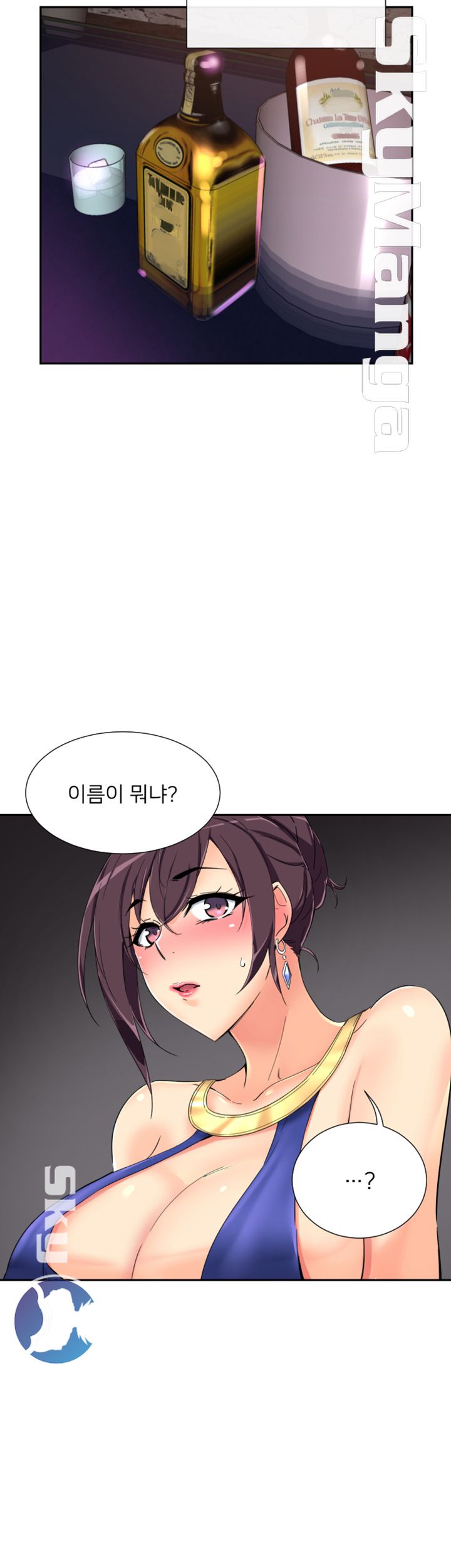 Wife Training Raw Chapter 42 Page 27