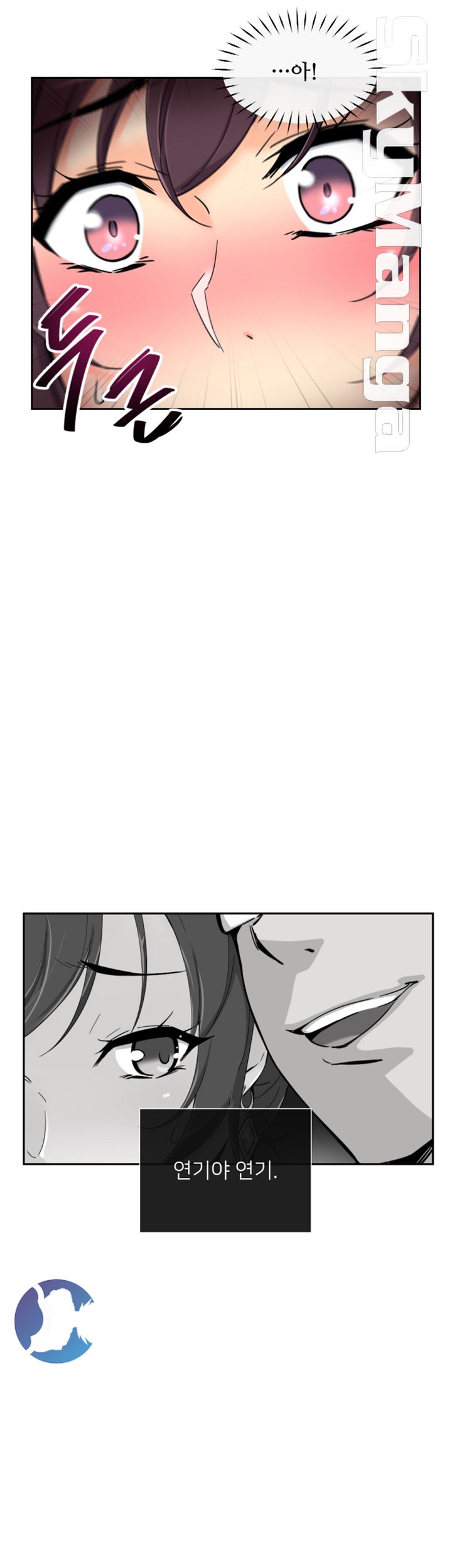 Wife Training Raw Chapter 42 Page 29