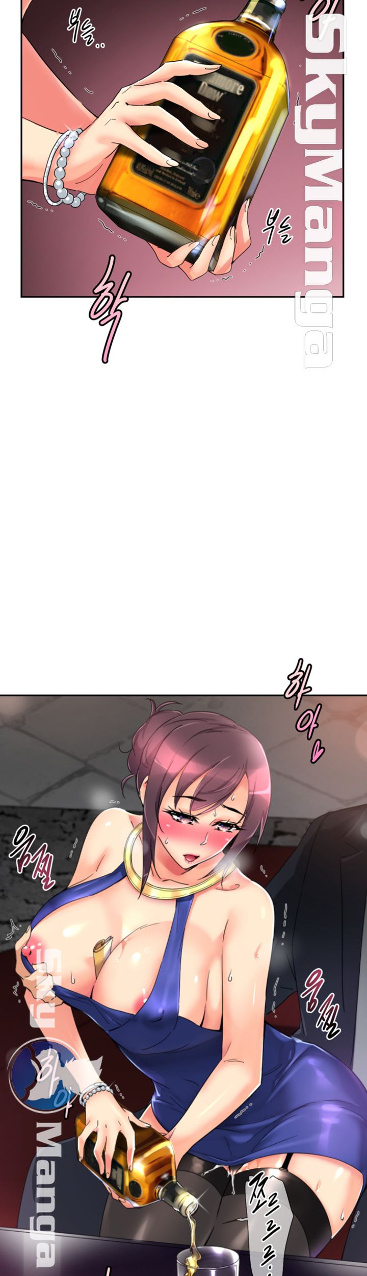 Wife Training Raw Chapter 42 Page 41