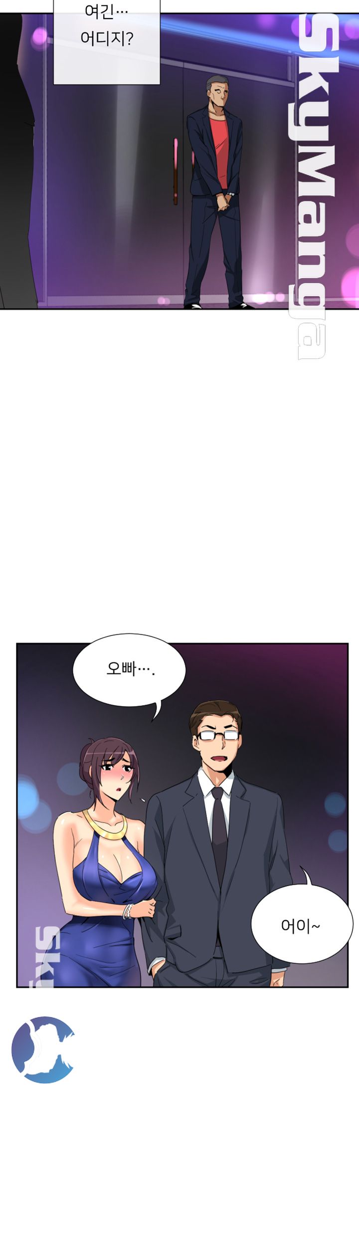 Wife Training Raw Chapter 42 Page 8