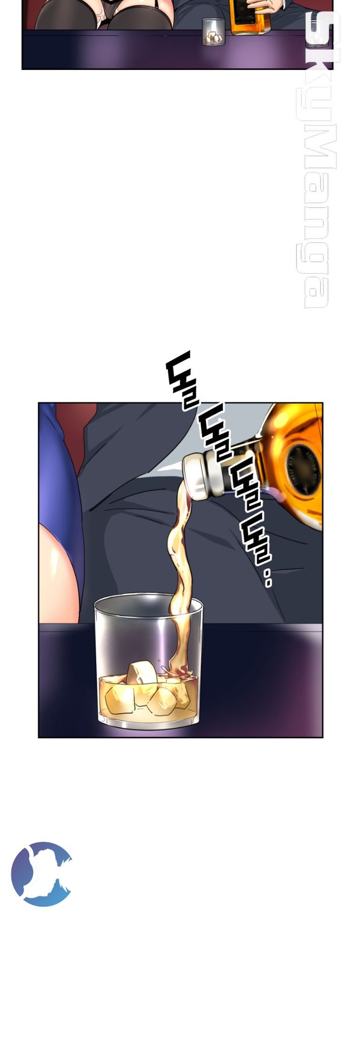 Wife Training Raw Chapter 43 Page 20