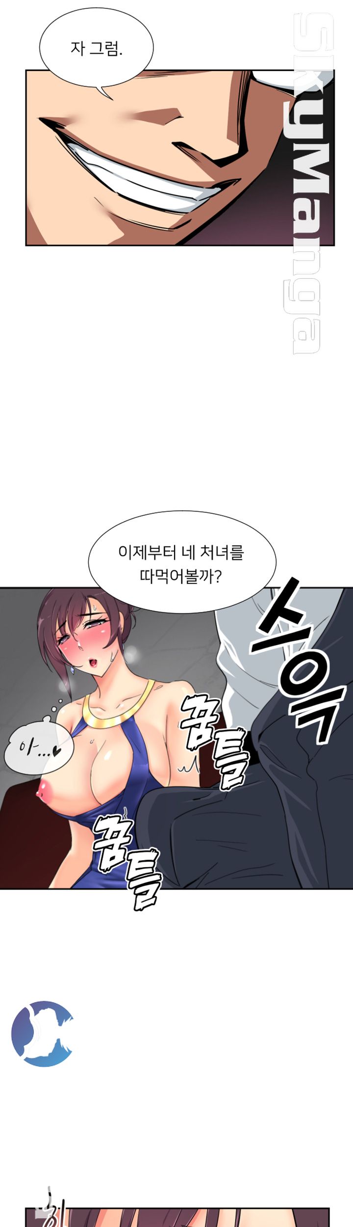 Wife Training Raw Chapter 43 Page 31