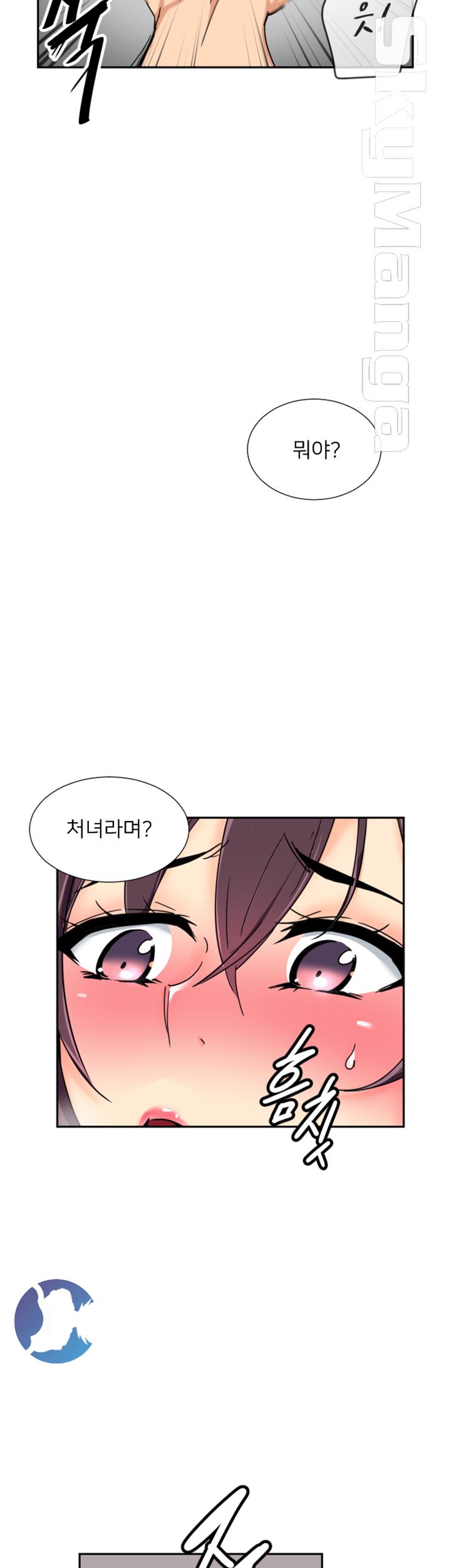 Wife Training Raw Chapter 43 Page 38