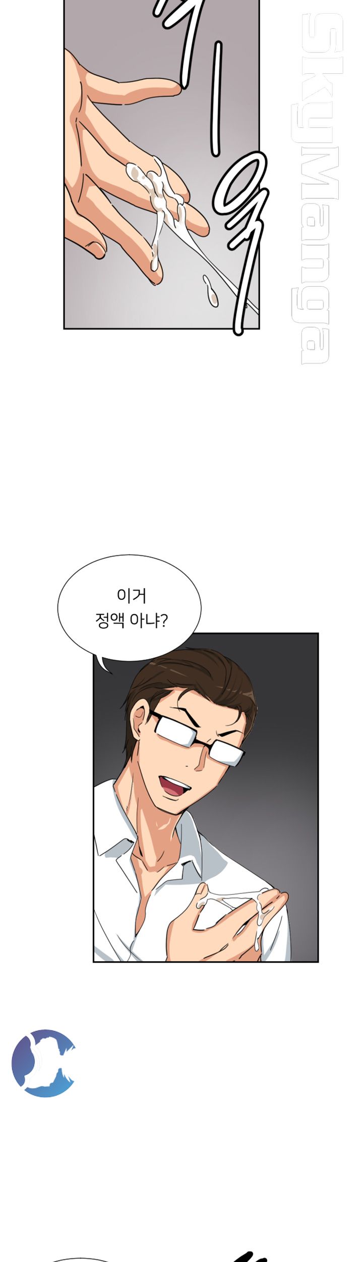 Wife Training Raw Chapter 43 Page 39