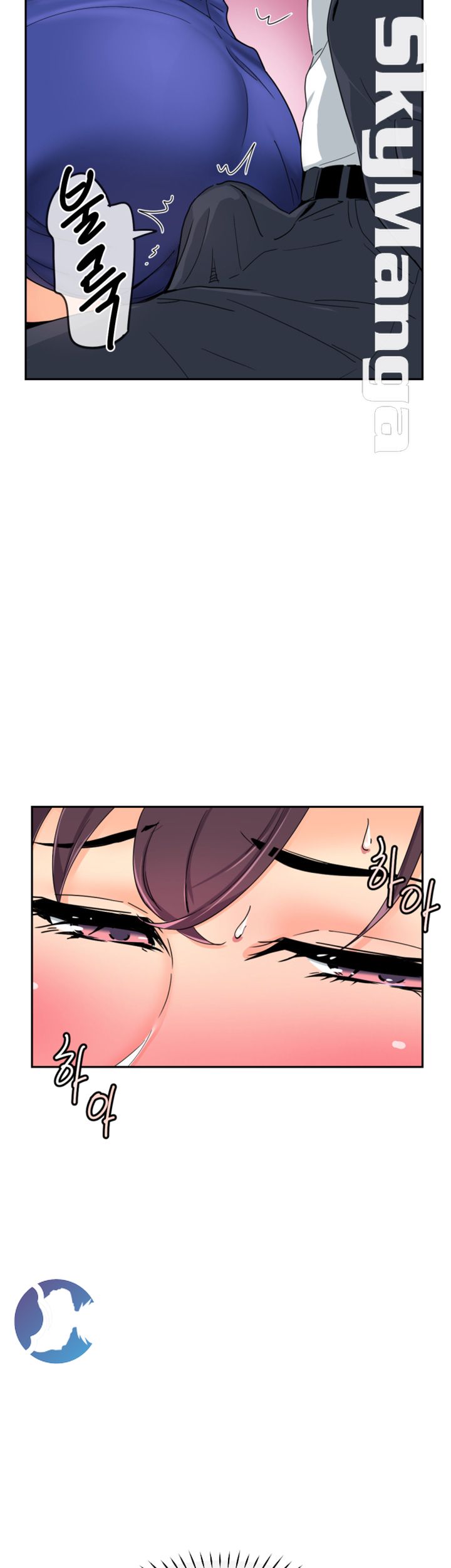 Wife Training Raw Chapter 43 Page 9