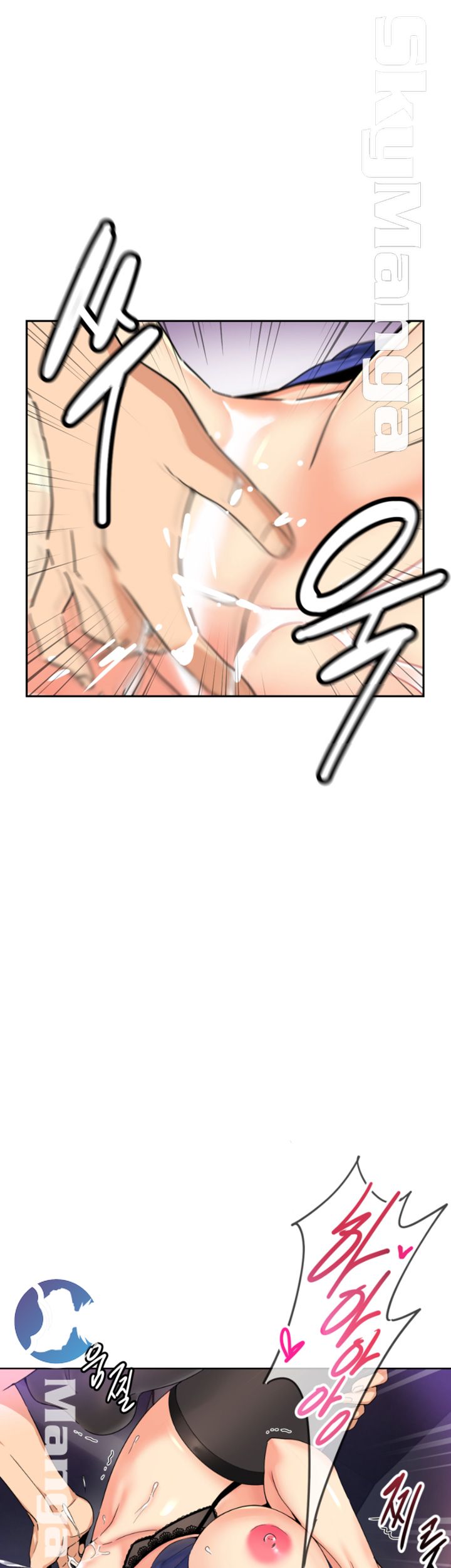Wife Training Raw Chapter 44 Page 12