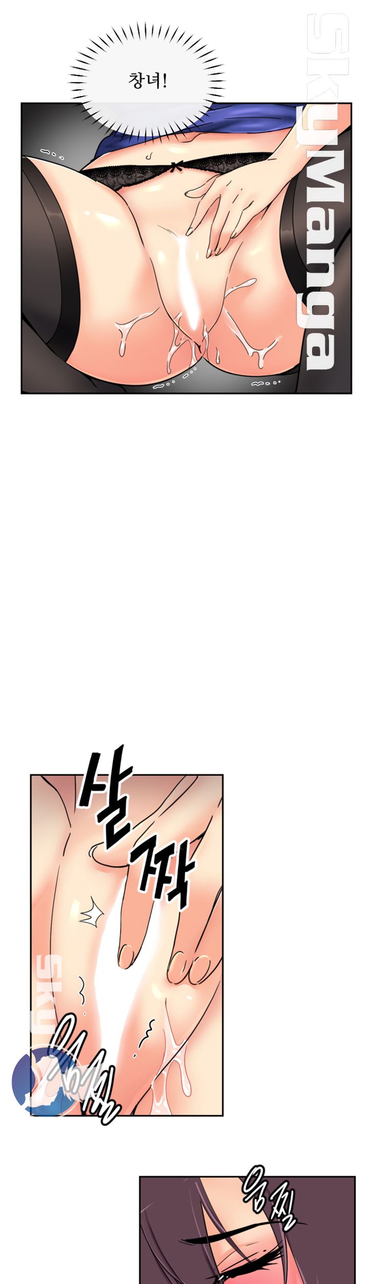 Wife Training Raw Chapter 44 Page 23