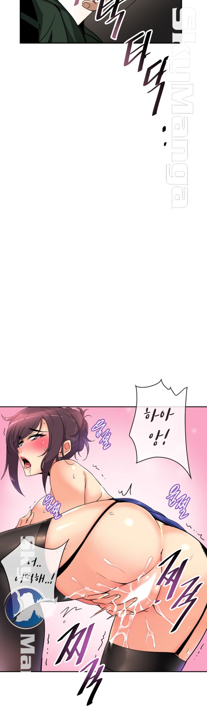 Wife Training Raw Chapter 44 Page 31