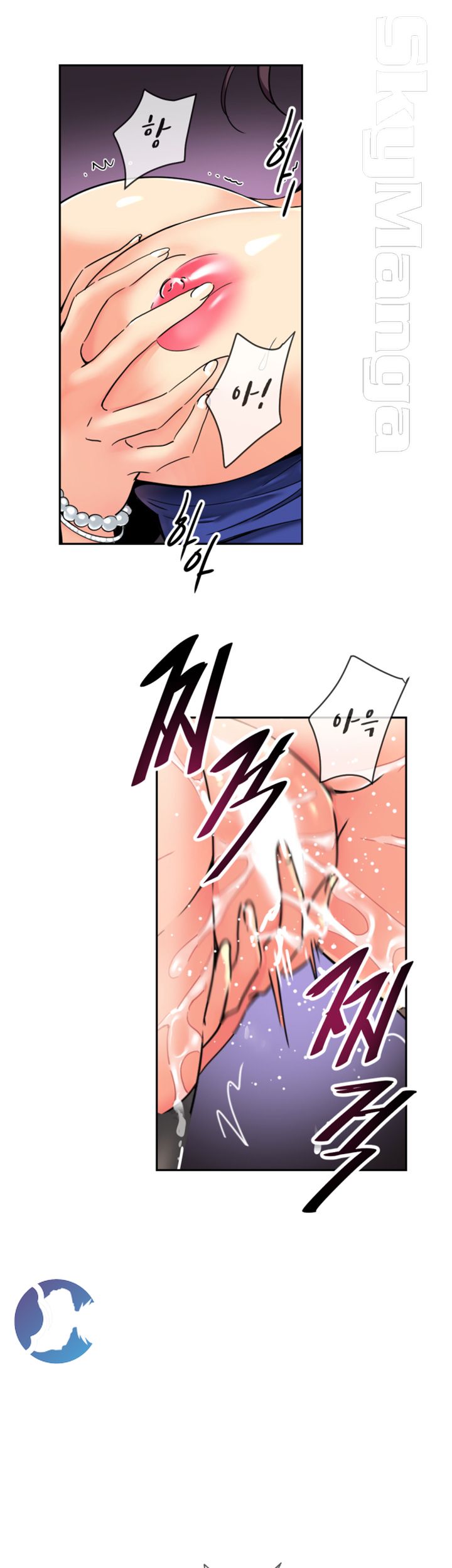 Wife Training Raw Chapter 44 Page 33
