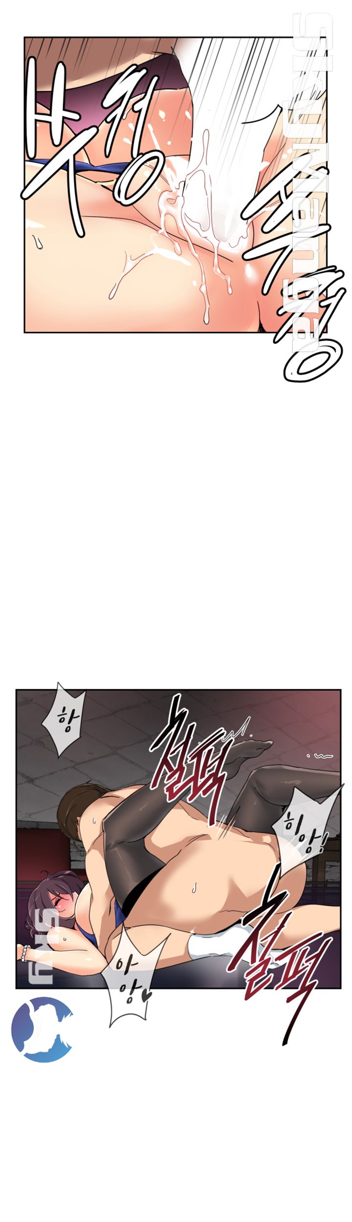 Wife Training Raw Chapter 45 Page 11