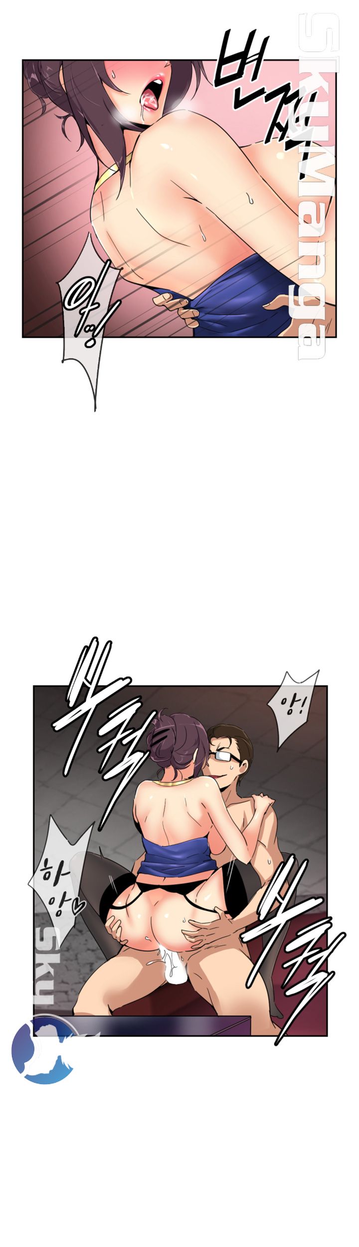 Wife Training Raw Chapter 45 Page 14