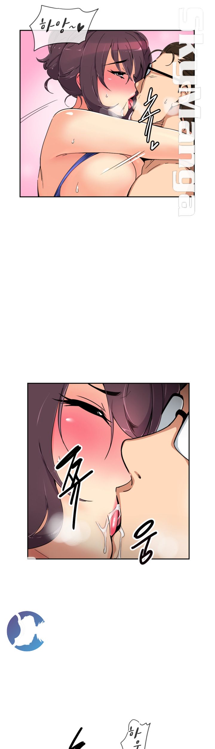 Wife Training Raw Chapter 45 Page 16