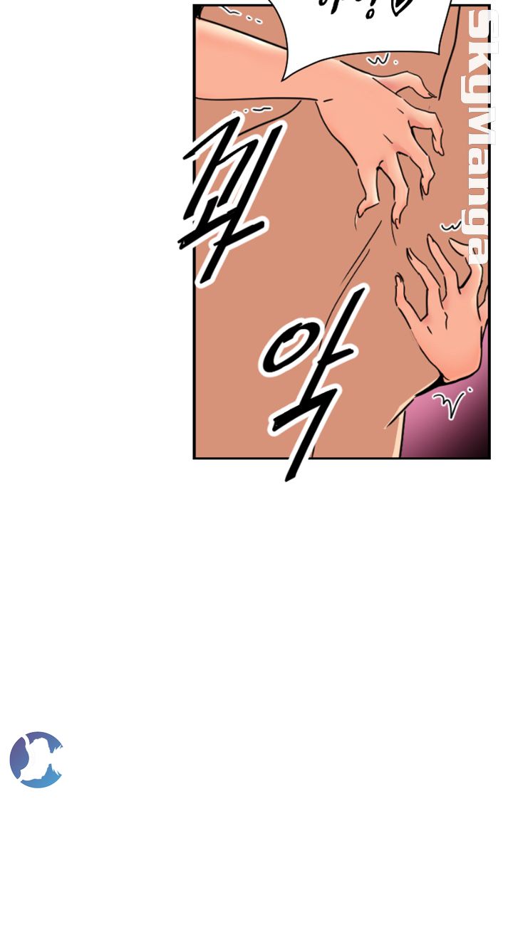 Wife Training Raw Chapter 45 Page 20