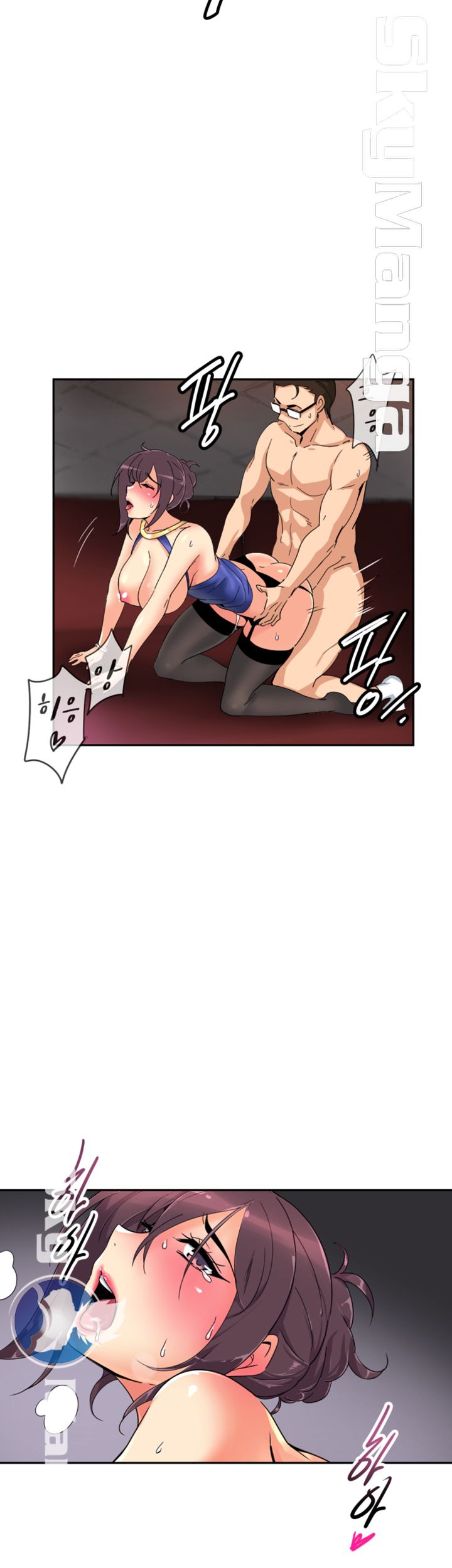 Wife Training Raw Chapter 45 Page 23