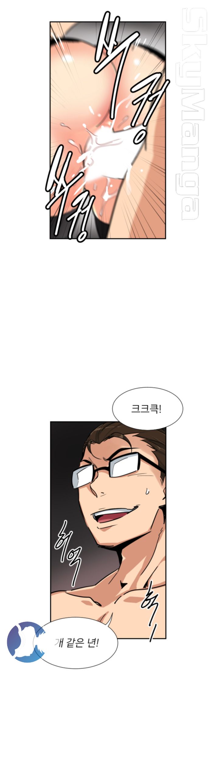 Wife Training Raw Chapter 45 Page 25