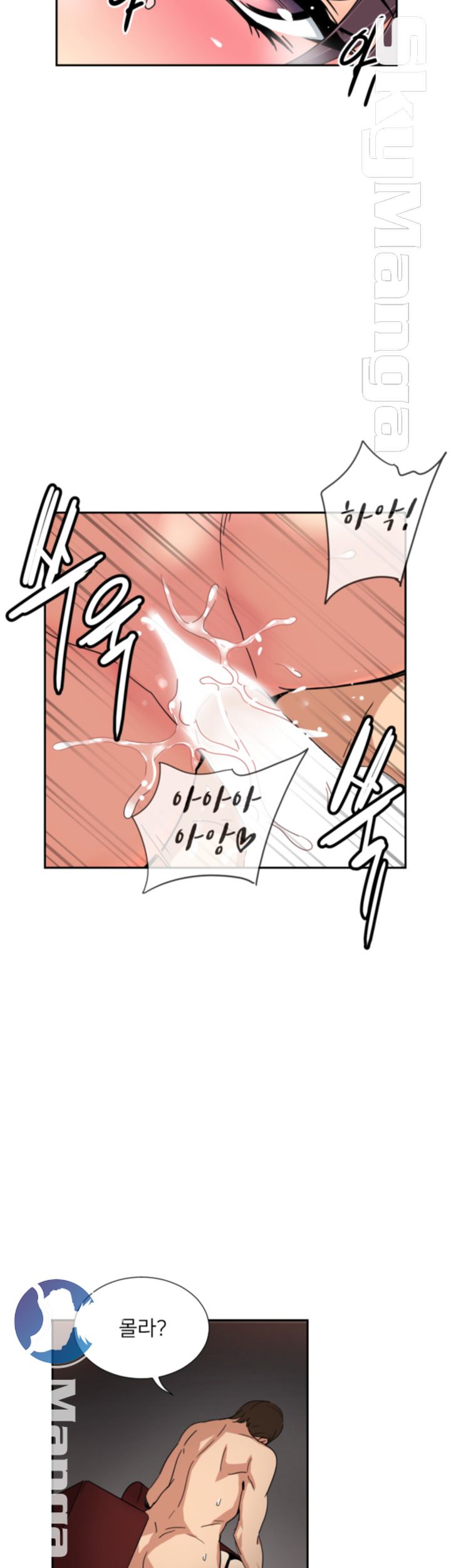 Wife Training Raw Chapter 45 Page 27