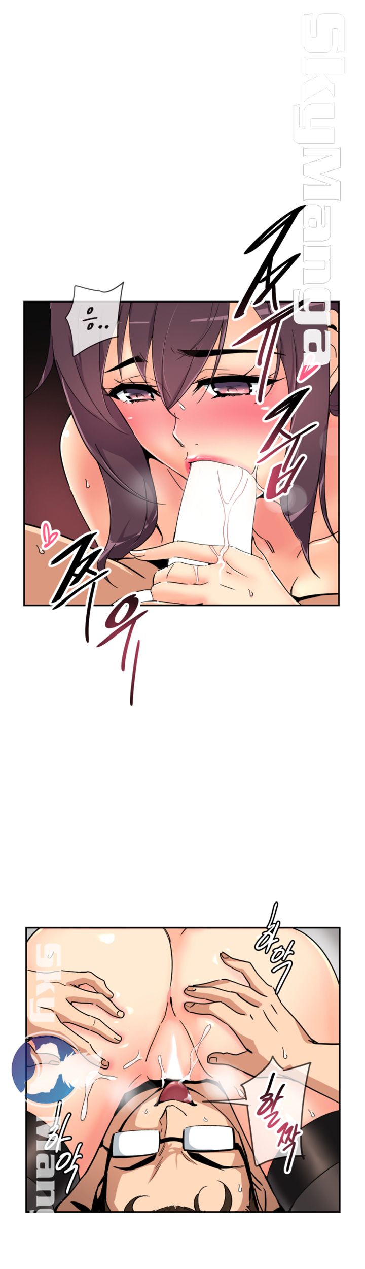 Wife Training Raw Chapter 45 Page 32
