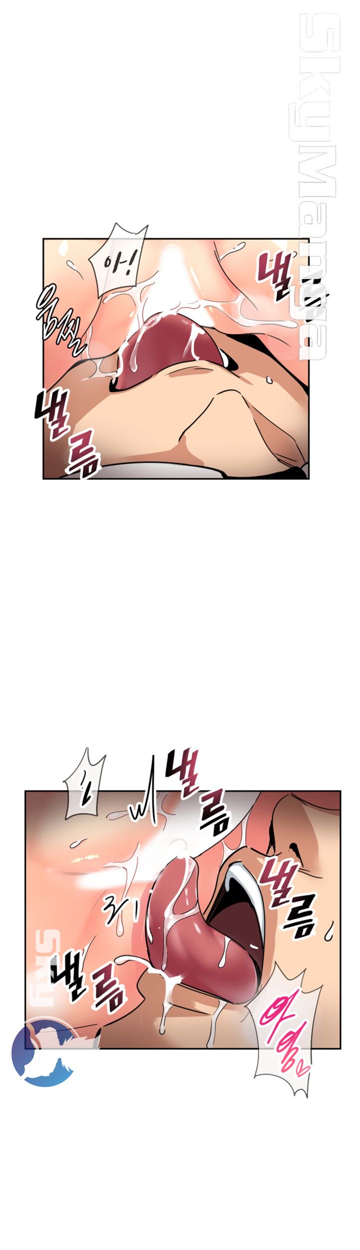 Wife Training Raw Chapter 45 Page 33