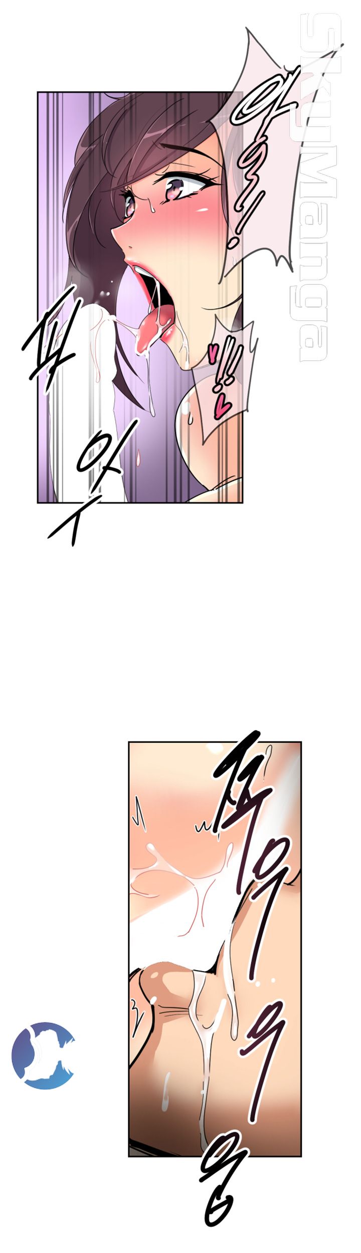 Wife Training Raw Chapter 45 Page 35