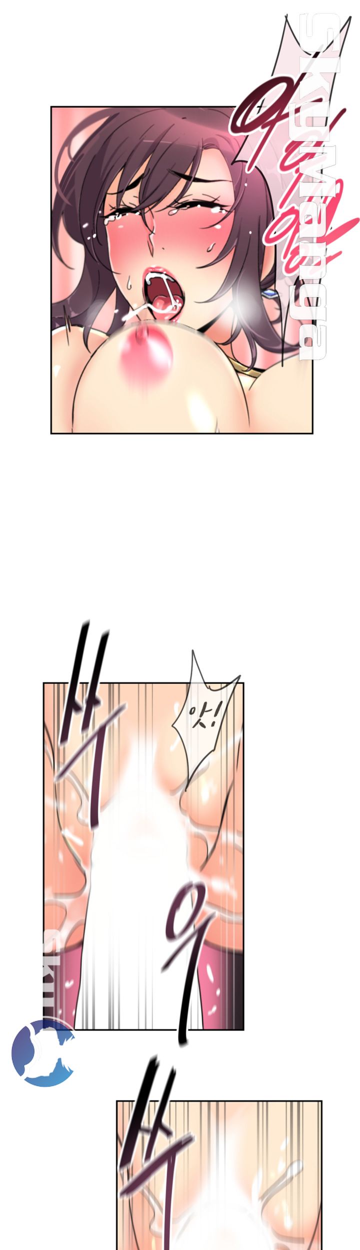Wife Training Raw Chapter 45 Page 7