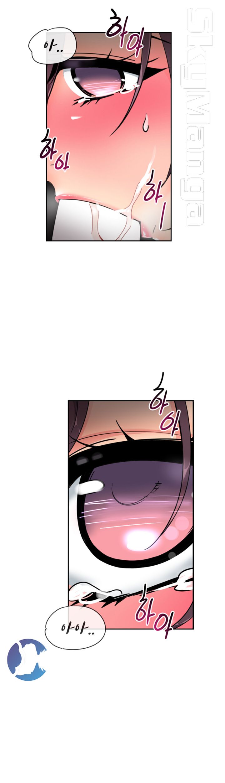 Wife Training Raw Chapter 46 Page 12