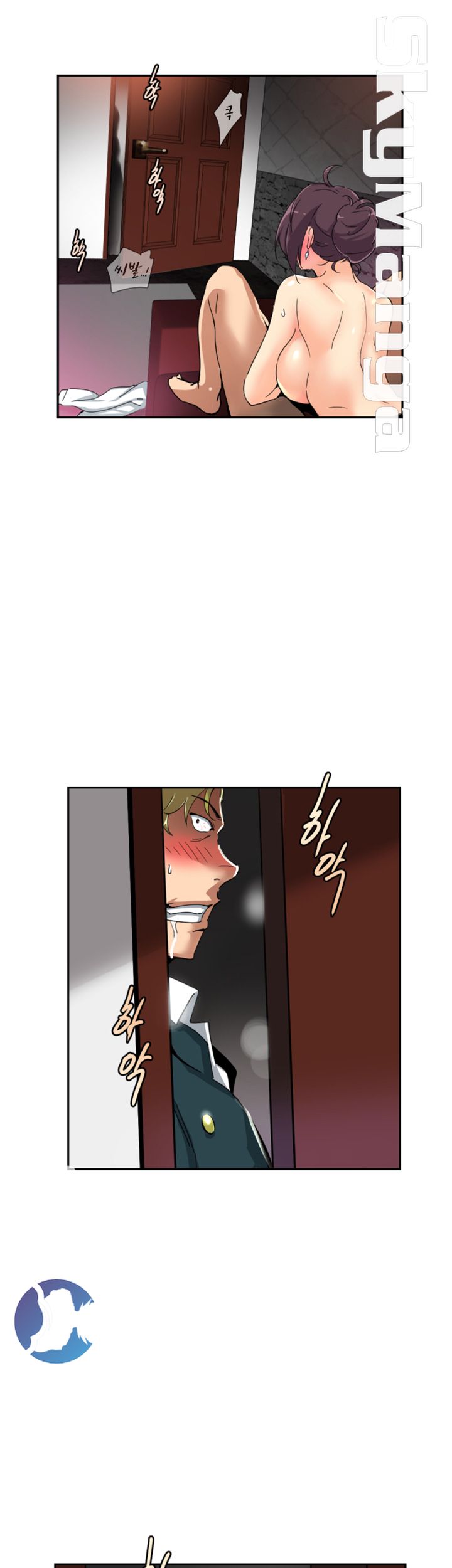 Wife Training Raw Chapter 46 Page 2