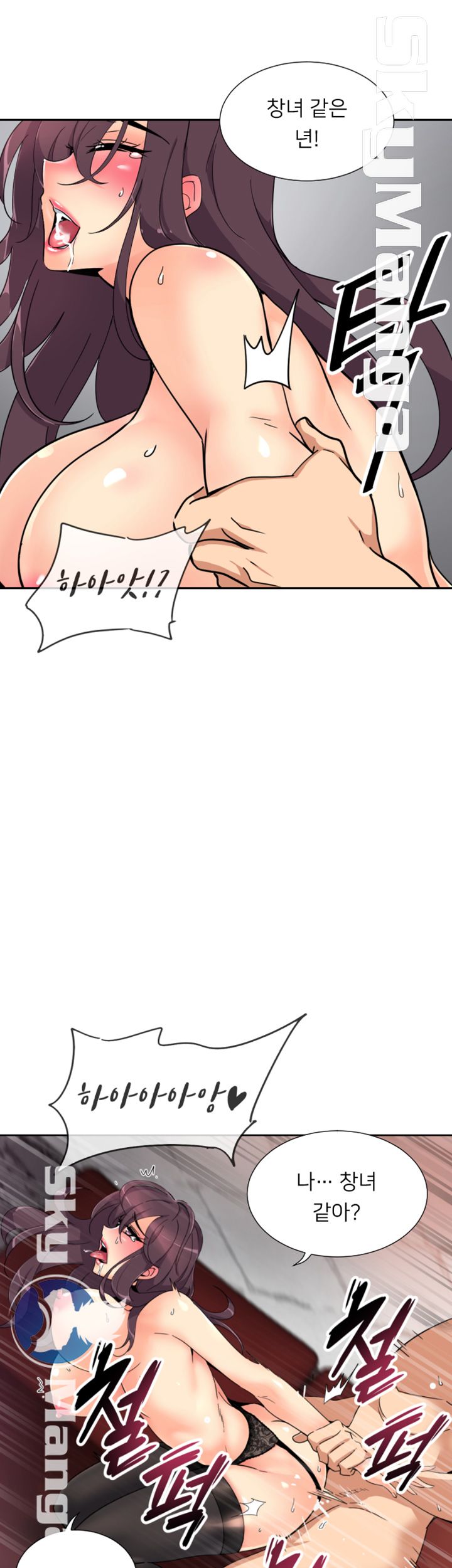 Wife Training Raw Chapter 46 Page 22
