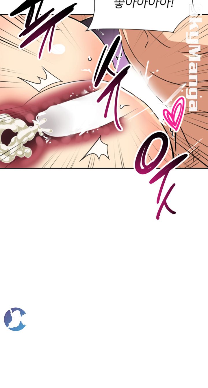 Wife Training Raw Chapter 46 Page 25