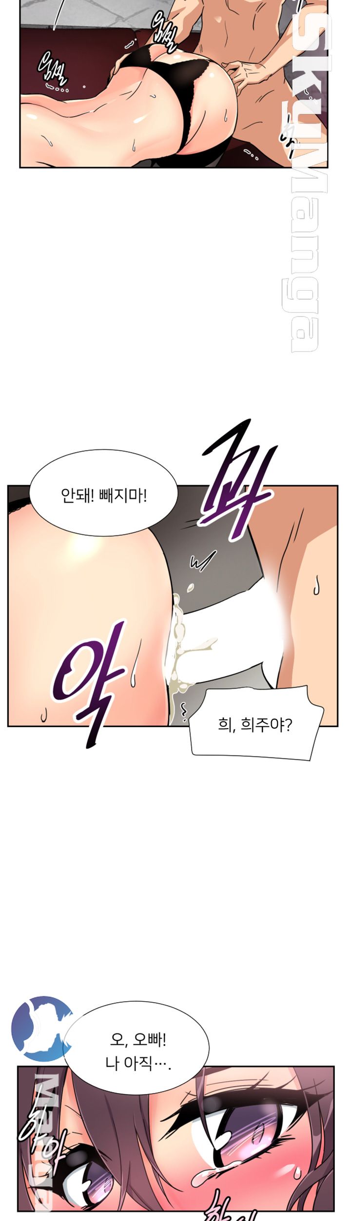 Wife Training Raw Chapter 46 Page 28