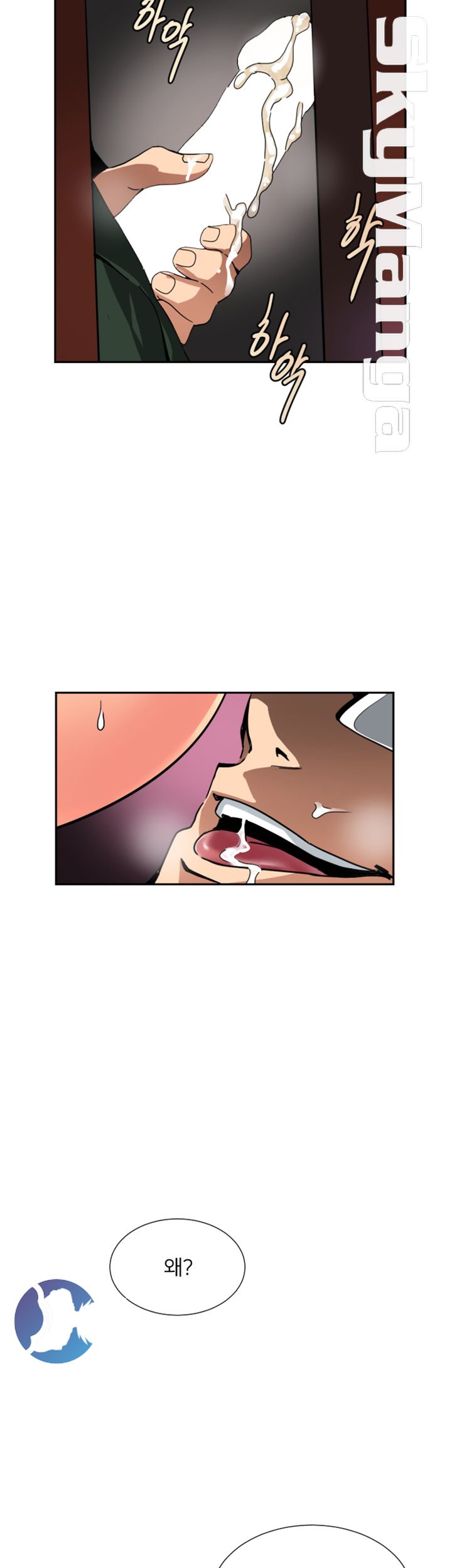 Wife Training Raw Chapter 46 Page 3