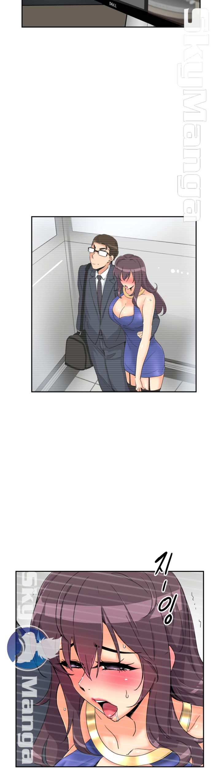 Wife Training Raw Chapter 47 Page 24