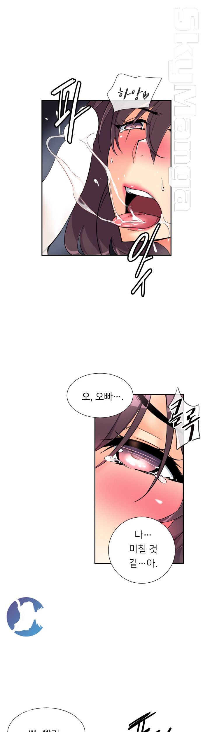 Wife Training Raw Chapter 48 Page 20