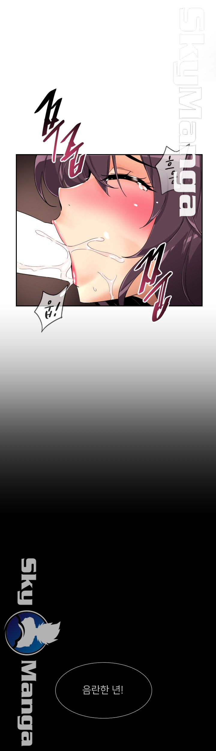 Wife Training Raw Chapter 48 Page 26