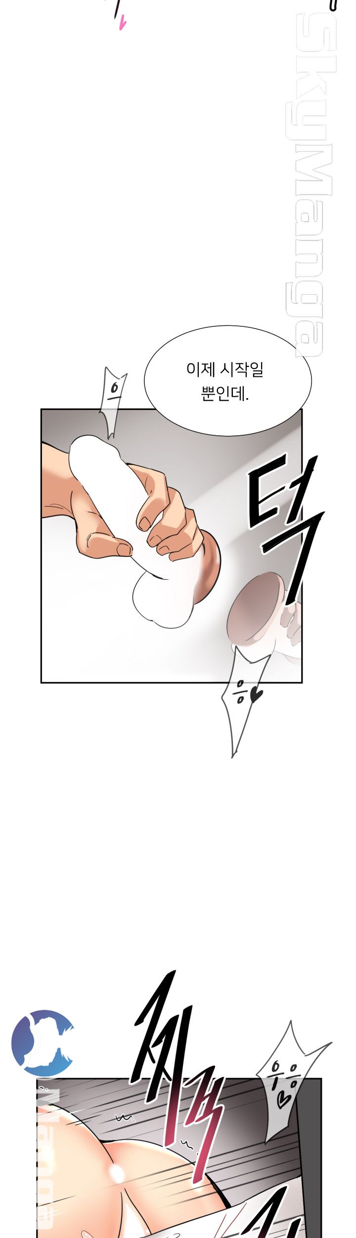 Wife Training Raw Chapter 48 Page 35