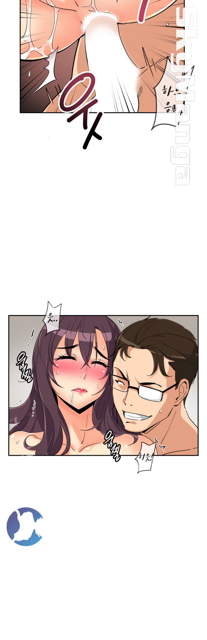 Wife Training Raw Chapter 49 Page 15