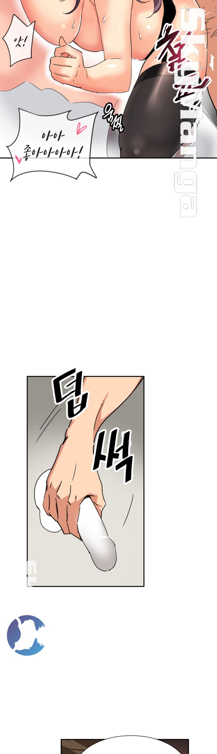 Wife Training Raw Chapter 49 Page 27