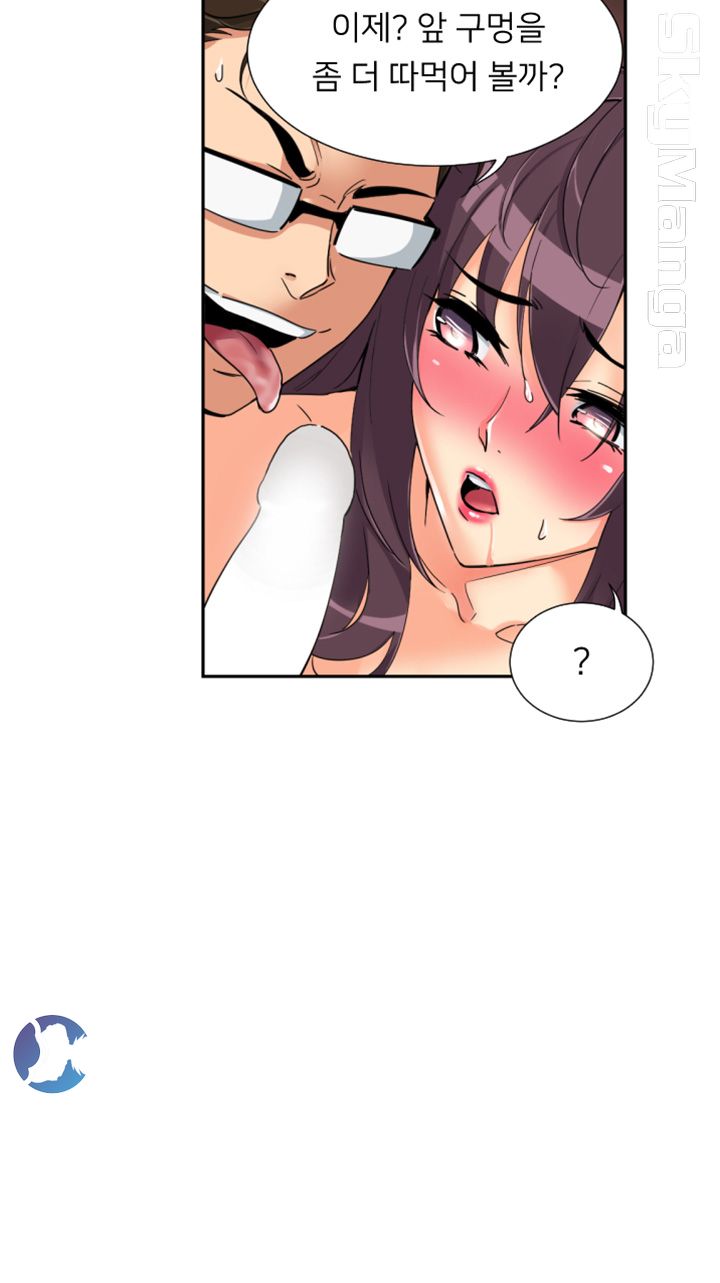 Wife Training Raw Chapter 49 Page 28