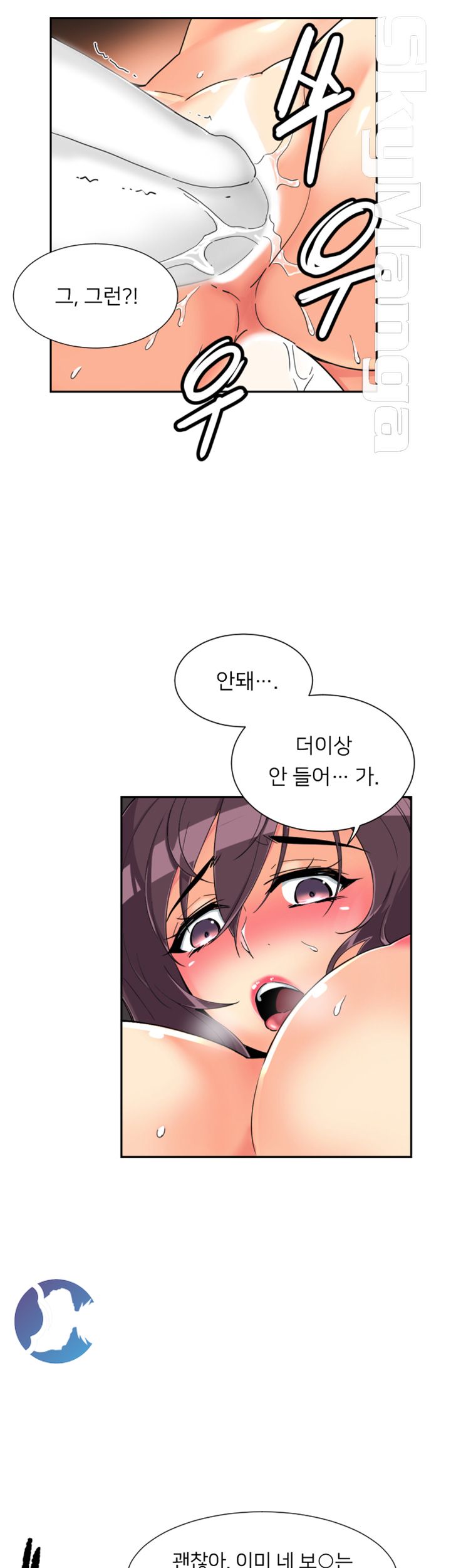 Wife Training Raw Chapter 49 Page 29
