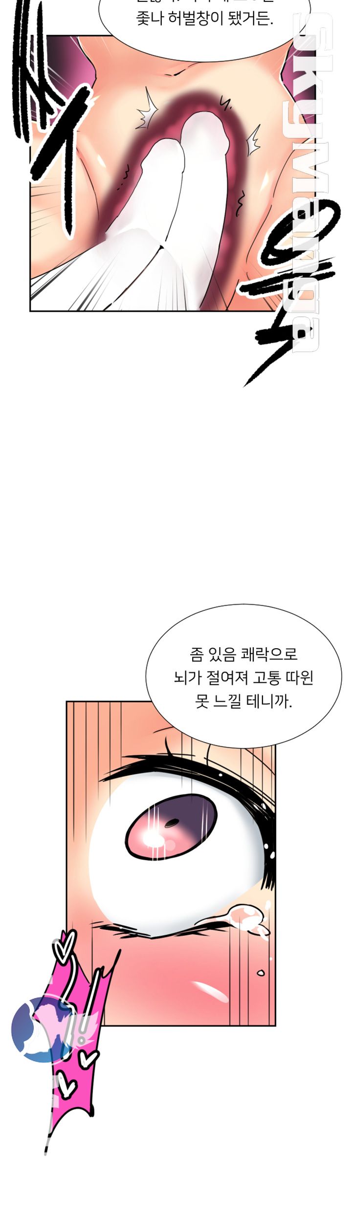 Wife Training Raw Chapter 49 Page 30