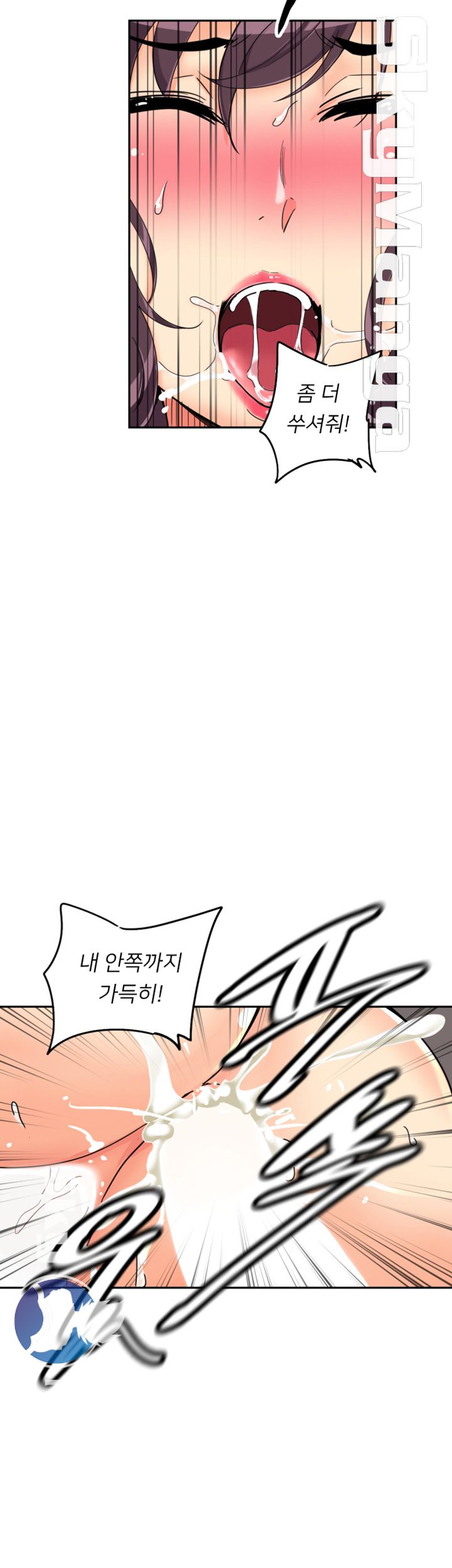 Wife Training Raw Chapter 49 Page 35
