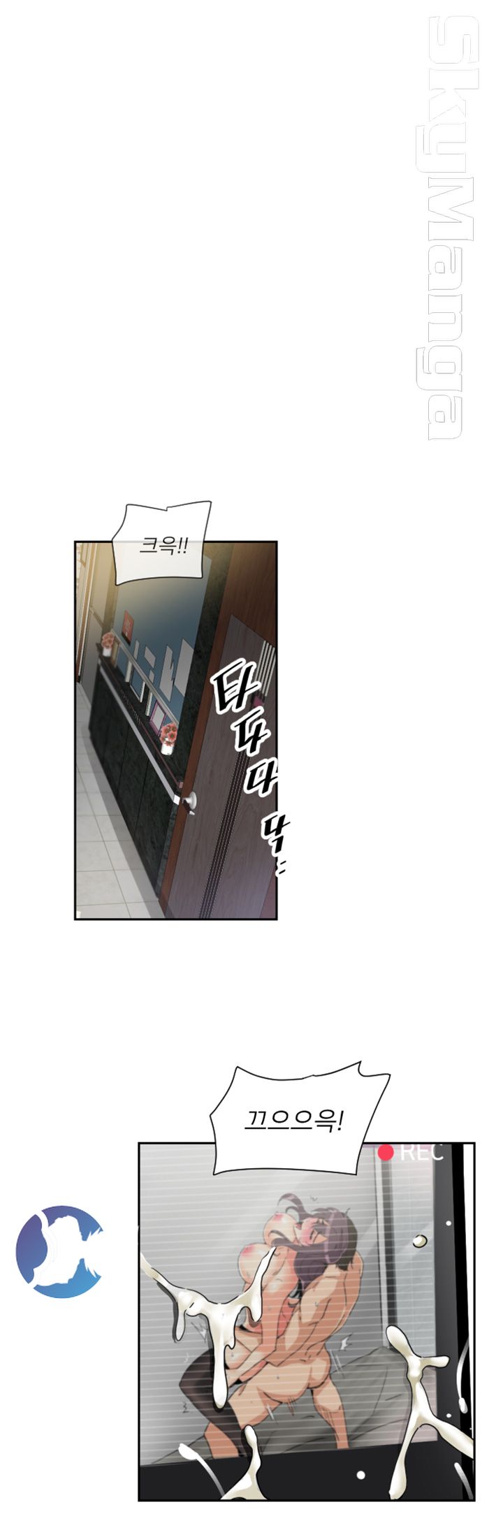 Wife Training Raw Chapter 49 Page 37